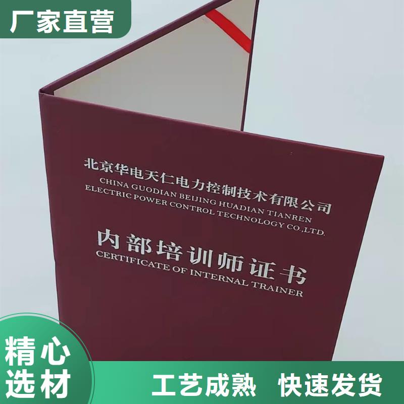 合格印刷厂家用心做产品
