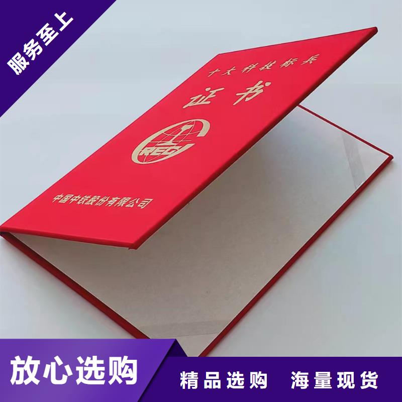 -防伪印刷厂支持货到付清