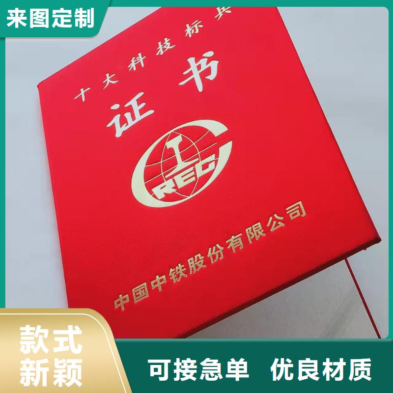 合格印刷厂家视频-双牌|蓝山|张家界|常德|湘西|湘潭|怀化|益阳|邵阳鑫瑞格合格印刷厂家_ 鑫瑞格()科技(永州市分公司)