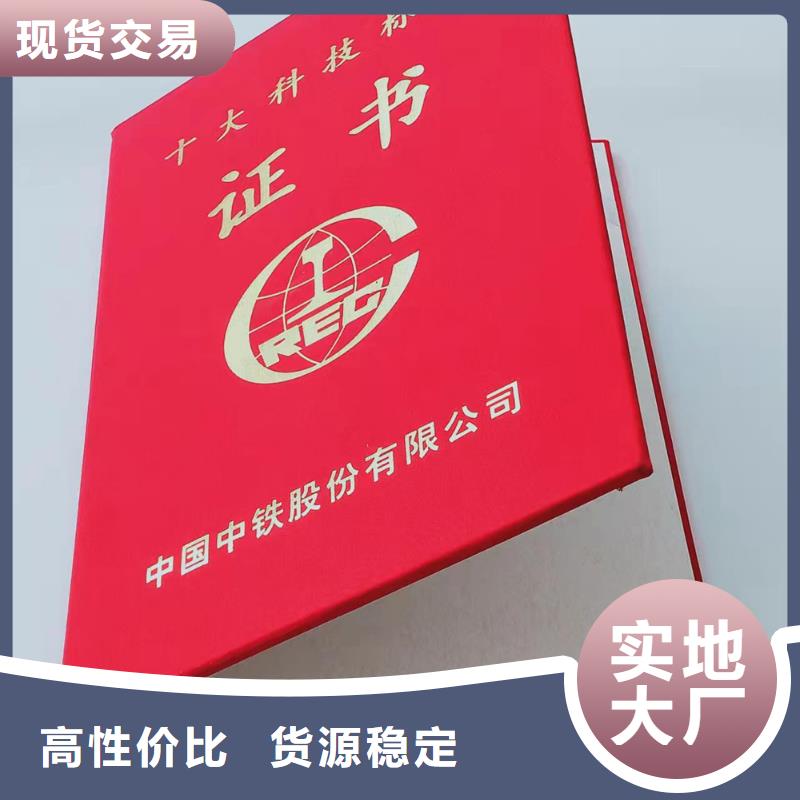 合格印刷厂家视频-来安|明光|亳州|池州|巢湖|合肥合格印刷厂家厂家-鑫瑞格()科技(滁州市分公司)