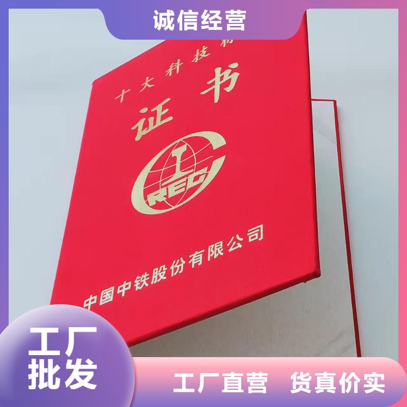 合格印刷厂家用心做产品