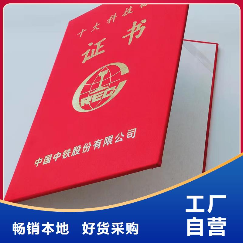 合格印刷厂家视频-双牌|蓝山|张家界|常德|湘西|湘潭|怀化|益阳|邵阳鑫瑞格合格印刷厂家_ 鑫瑞格()科技(永州市分公司)