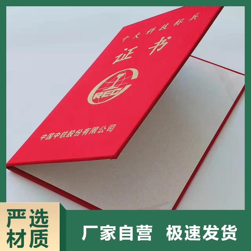 荧光厂_收藏印刷厂家_作品收藏厂家_