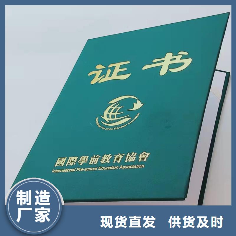 -防伪印刷厂支持货到付清