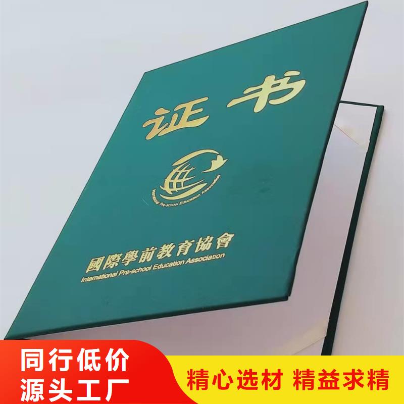 工作证制作一个起售