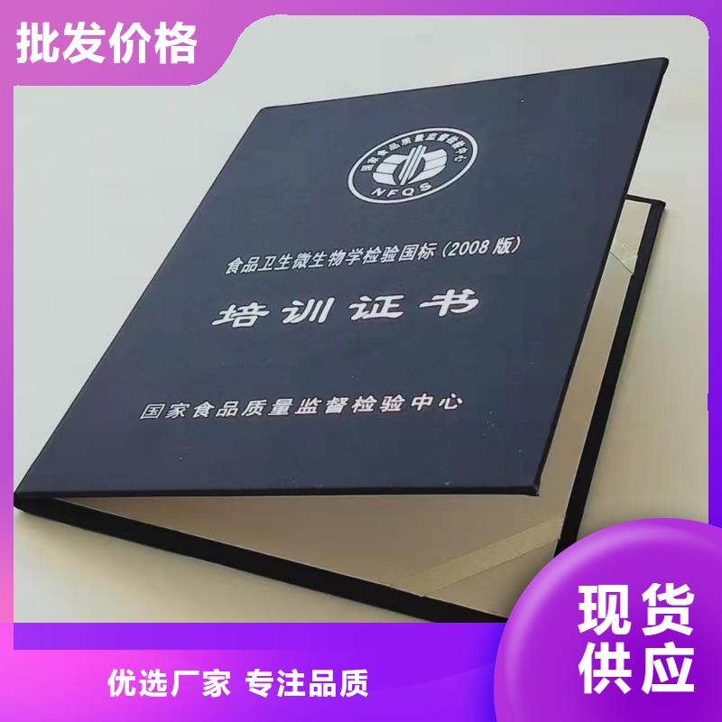 合格印刷厂家视频-合格印刷厂家|大理市|永平|祥云|文山|曲靖|德宏|普洱|玉溪|丽江