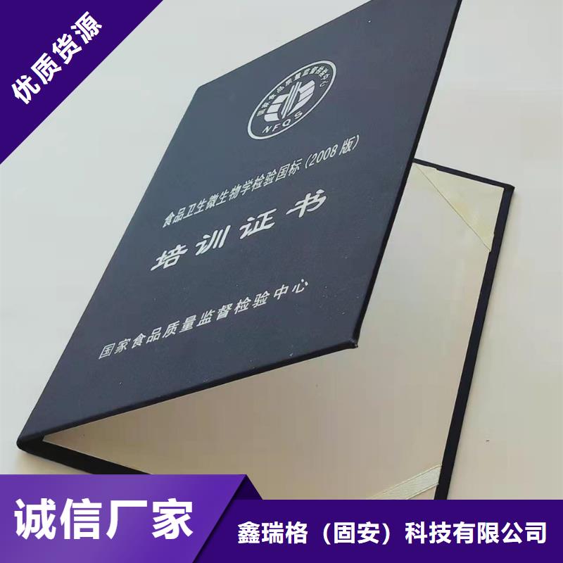 -防伪培训实力厂家直销