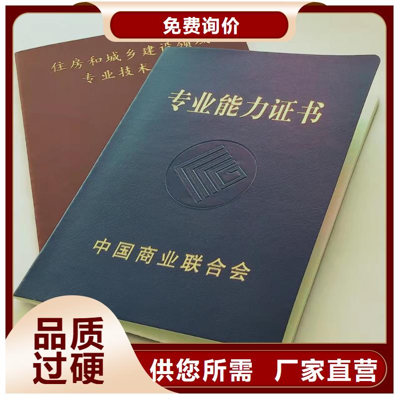 -防伪印刷厂支持货到付清