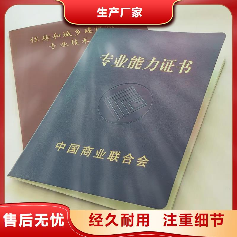 合格印刷厂家视频-来安|明光|亳州|池州|巢湖|合肥合格印刷厂家厂家-鑫瑞格()科技(滁州市分公司)