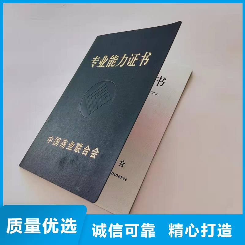 防伪水票印刷制做专业设计