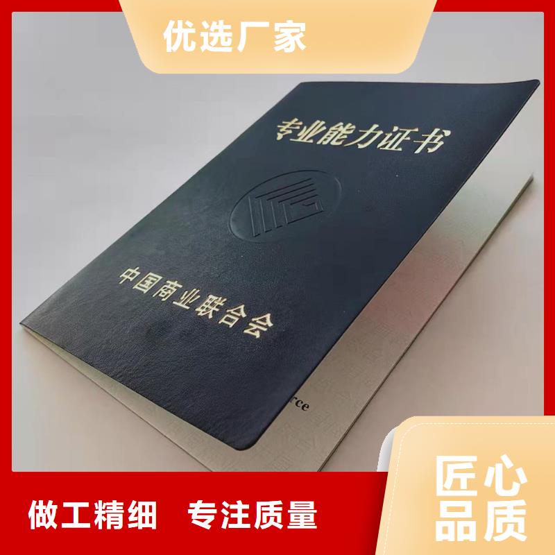 -防伪培训实力厂家直销