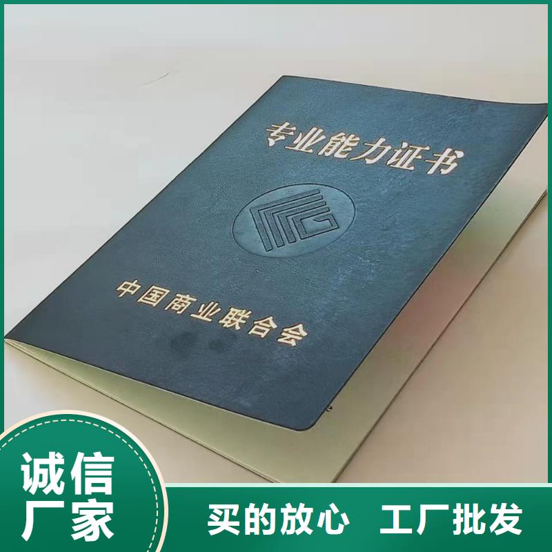 合格印刷厂家视频-来安|明光|亳州|池州|巢湖|合肥合格印刷厂家厂家-鑫瑞格()科技(滁州市分公司)