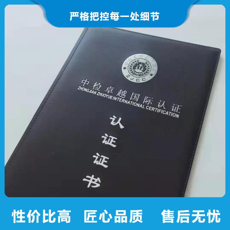 合格印刷厂家视频-来安|明光|亳州|池州|巢湖|合肥合格印刷厂家厂家-鑫瑞格()科技(滁州市分公司)