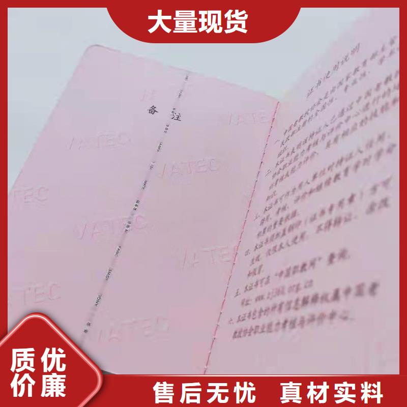合格印刷厂家视频-合格印刷厂家|大理市|永平|祥云|文山|曲靖|德宏|普洱|玉溪|丽江