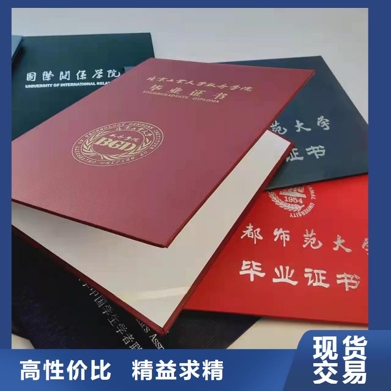 食品经营许可证同行低价