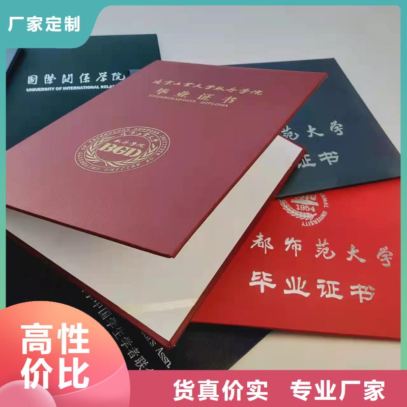 合格印刷厂家视频-双牌|蓝山|张家界|常德|湘西|湘潭|怀化|益阳|邵阳鑫瑞格合格印刷厂家_ 鑫瑞格()科技(永州市分公司)