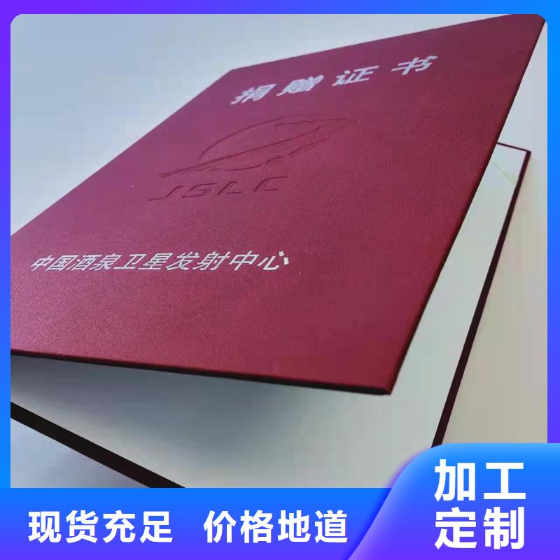 工作证制作一个起售