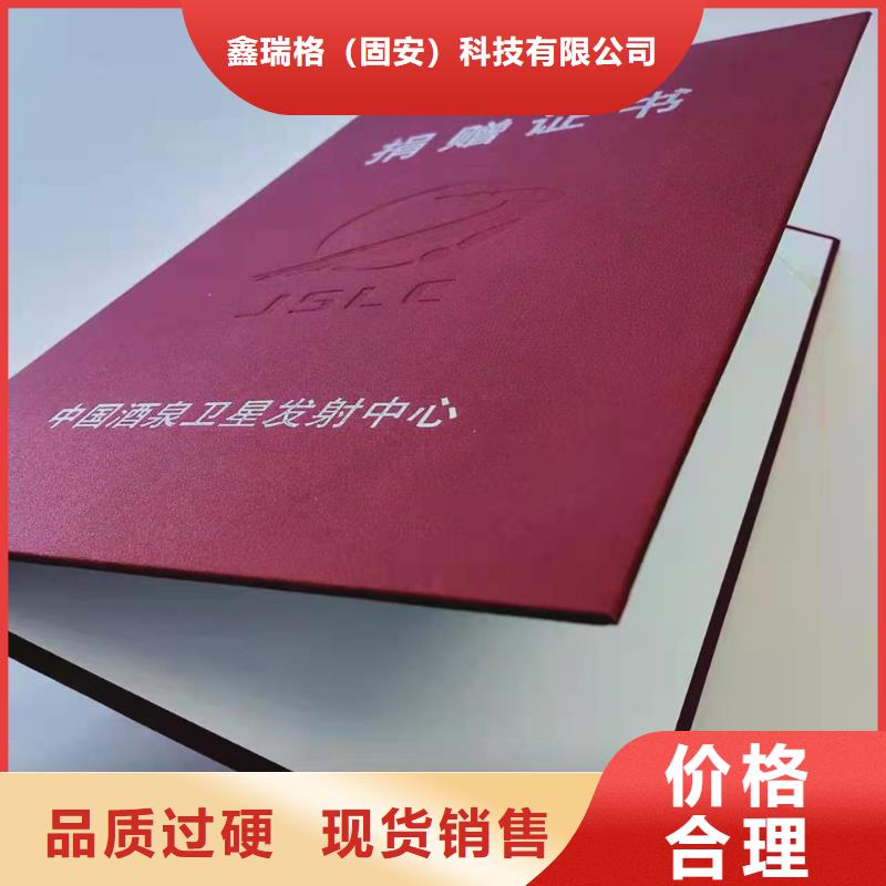 防伪印刷厂源头厂家直销