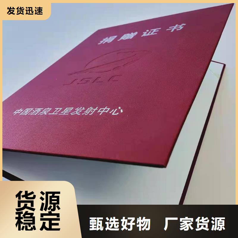 合格印刷厂家视频-双牌|蓝山|张家界|常德|湘西|湘潭|怀化|益阳|邵阳鑫瑞格合格印刷厂家_ 鑫瑞格()科技(永州市分公司)