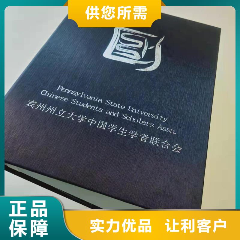合格印刷厂家用心做产品
