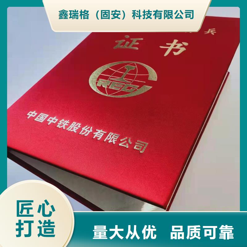 食品经营许可证同行低价