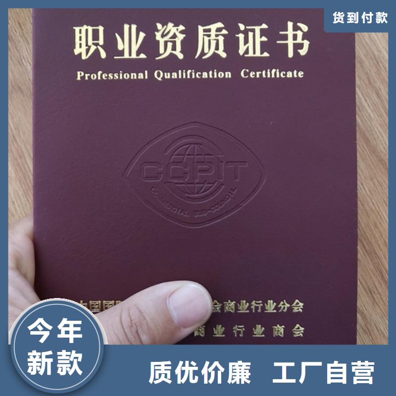 合格印刷厂家视频-双牌|蓝山|张家界|常德|湘西|湘潭|怀化|益阳|邵阳鑫瑞格合格印刷厂家_ 鑫瑞格()科技(永州市分公司)