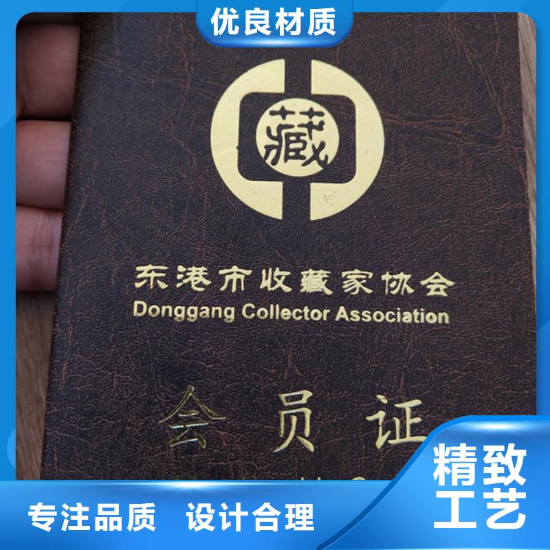 -防伪培训实力厂家直销