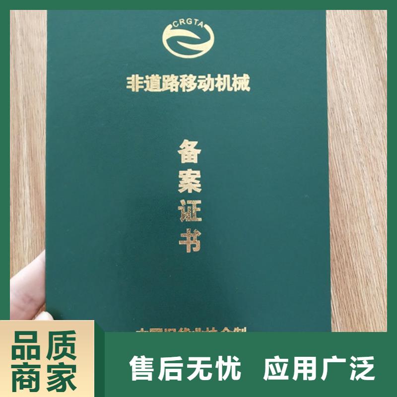 食品经营许可证专注细节更放心