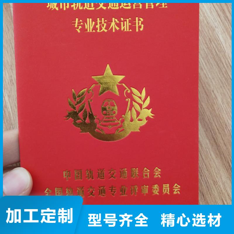 防伪水票印刷制做专业设计