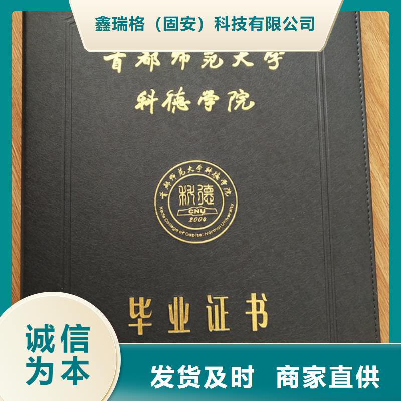 食品经营许可证同行低价