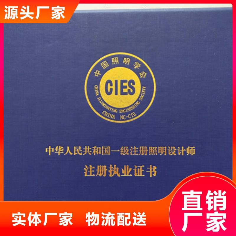 合格印刷厂家视频-双牌|蓝山|张家界|常德|湘西|湘潭|怀化|益阳|邵阳鑫瑞格合格印刷厂家_ 鑫瑞格()科技(永州市分公司)