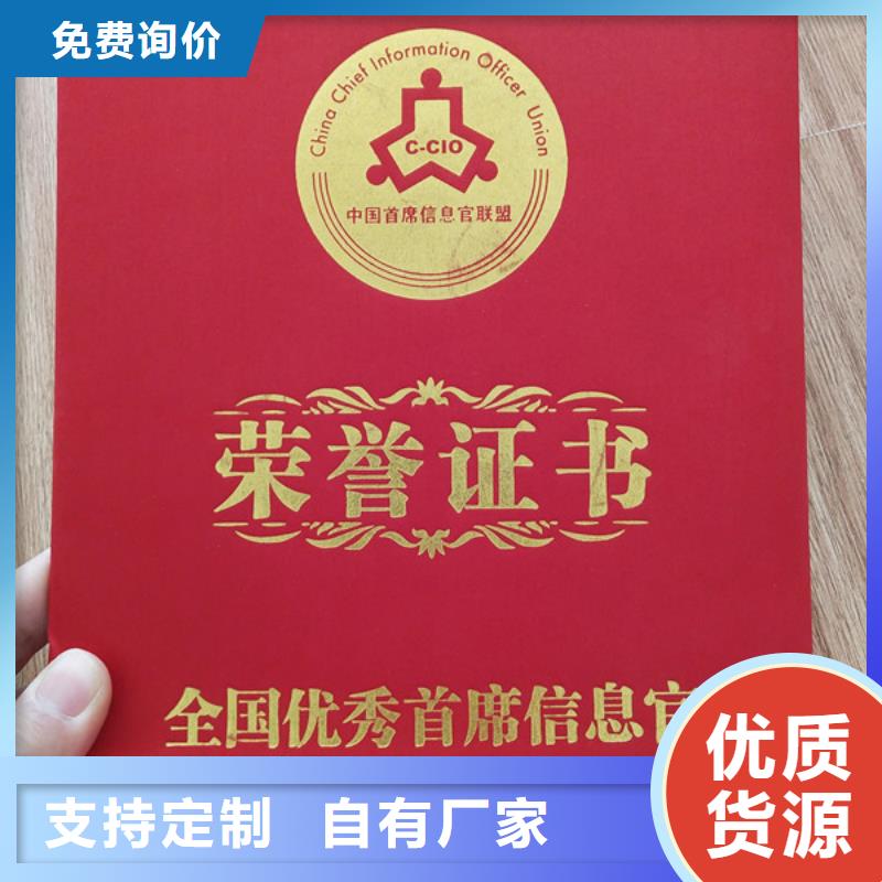 食品经营许可证专注细节更放心
