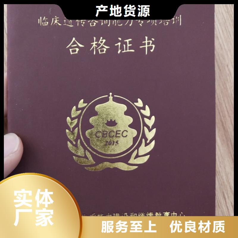 食品经营许可证专注细节更放心