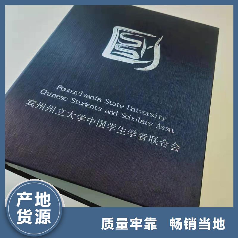 -防伪印刷厂支持货到付清