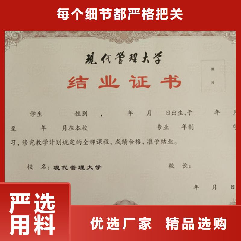 食品经营许可证印刷厂层层质检