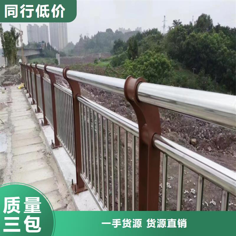 201不锈钢复合管护栏-201不锈钢复合管护栏出货快