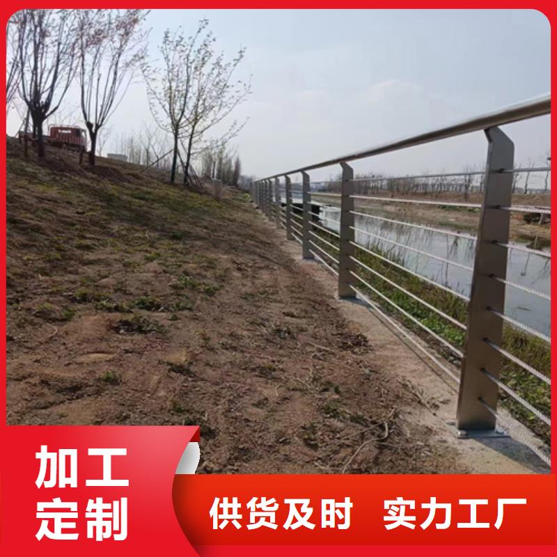 不锈钢复合管护栏厂家供应规格全可满足不同需求