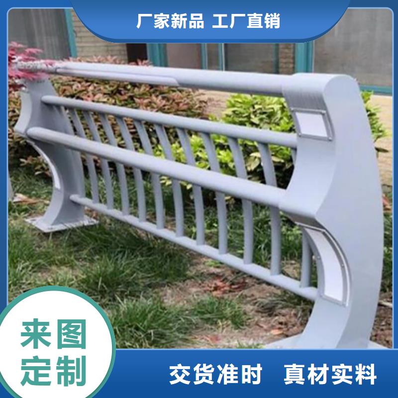 不锈钢复合管桥护栏优质商家