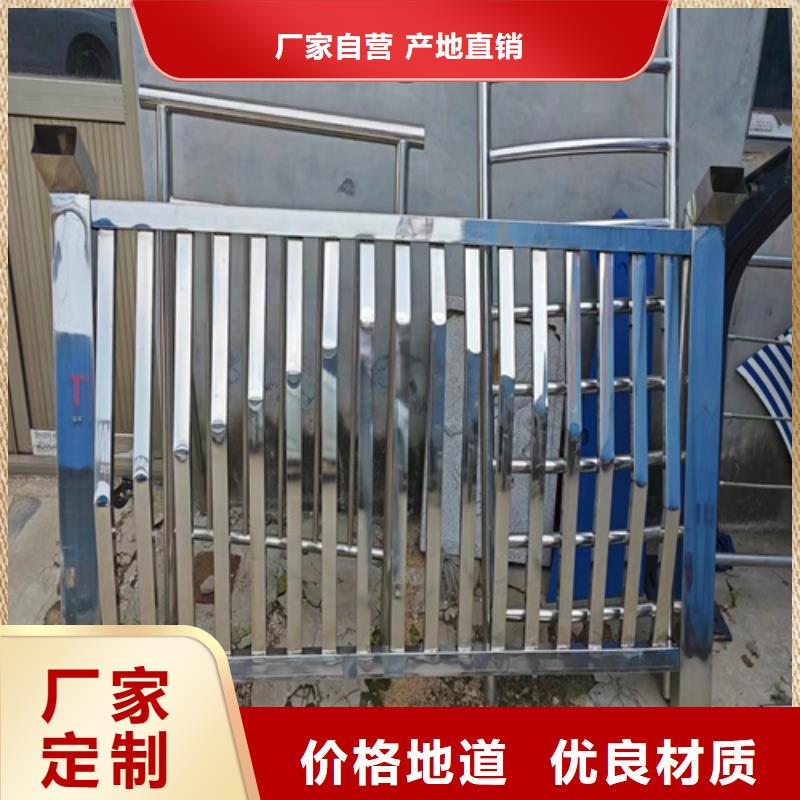 #专业定做不锈钢护栏#-专业厂家