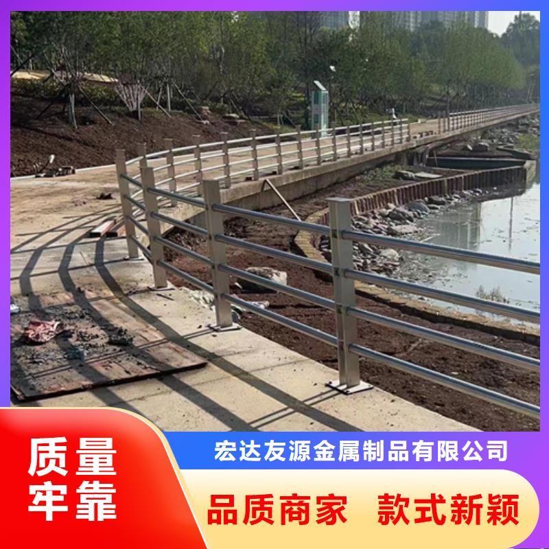 不锈钢复合管护栏山东宏达友源护栏有限公司-实力厂家