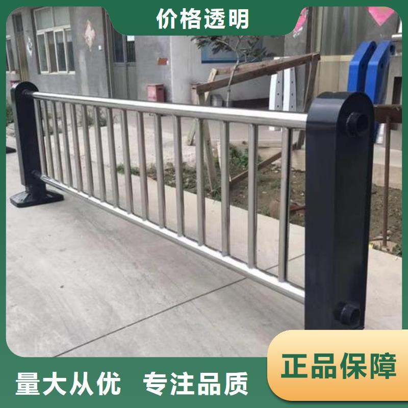 201不锈钢复合管护栏-201不锈钢复合管护栏出货快