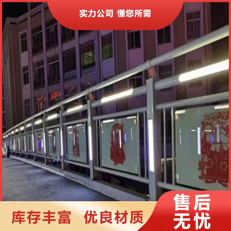 常年供应河道景观隔离栏杆-保质