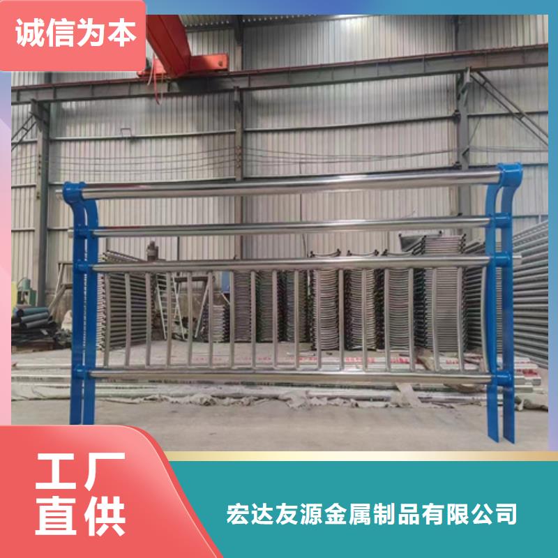 不锈钢复合管护栏山东宏达友源护栏有限公司-实力厂家