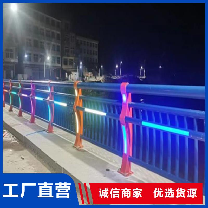 不锈钢复合管护栏随时报价