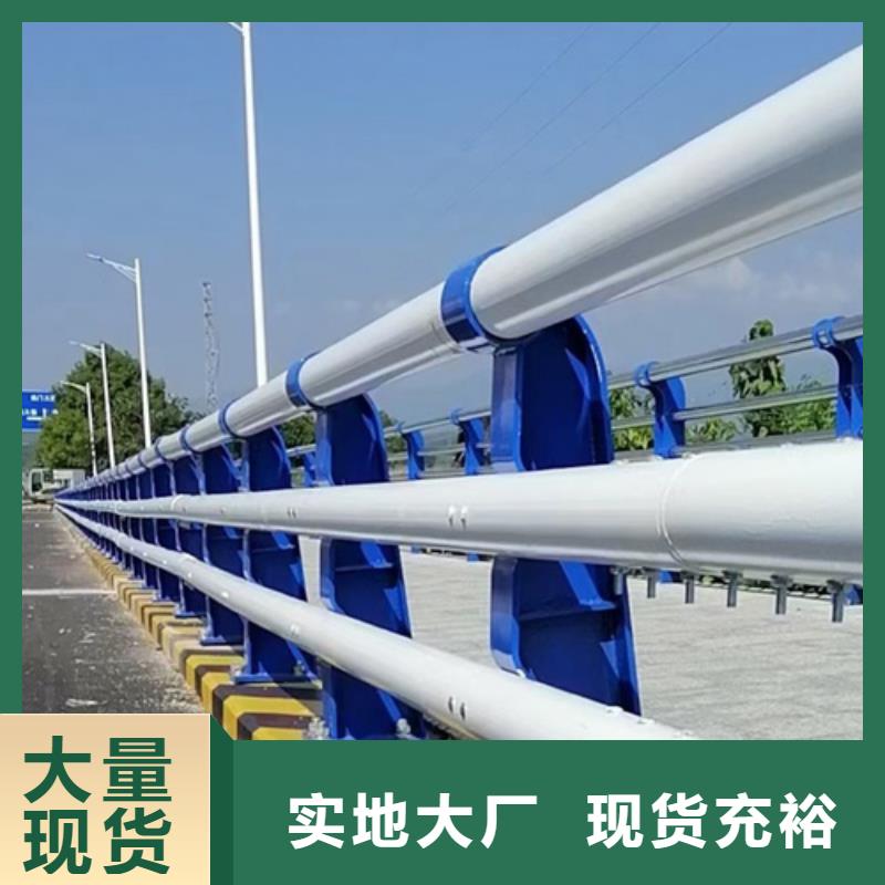 景观河道防护栏-口碑
