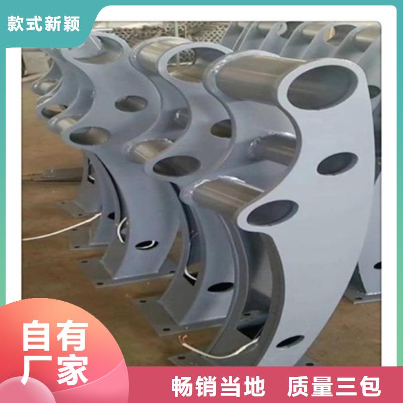 不锈钢复合管护栏杆厂家厂家-不锈钢复合管护栏杆厂家定制