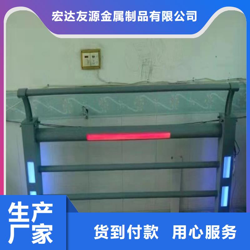 优质的不锈钢防撞护栏认准宏达友源金属制品有限公司