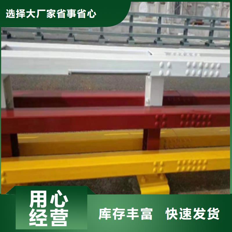 防撞护栏_厂家定制