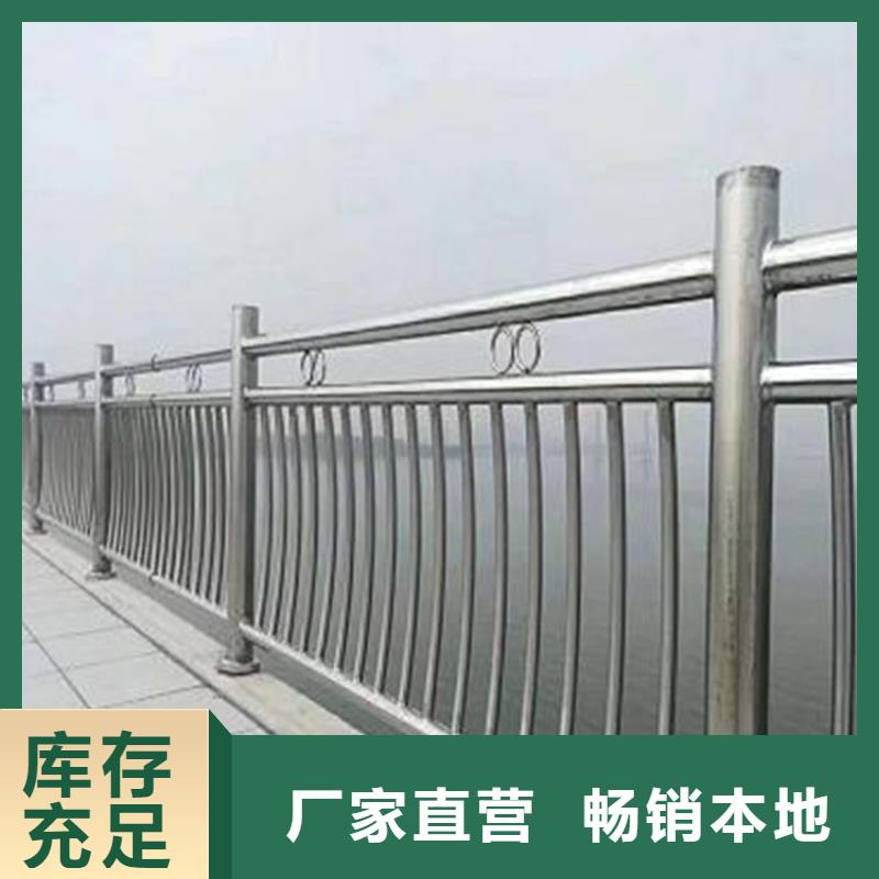 供应不锈钢复合管护栏栏杆