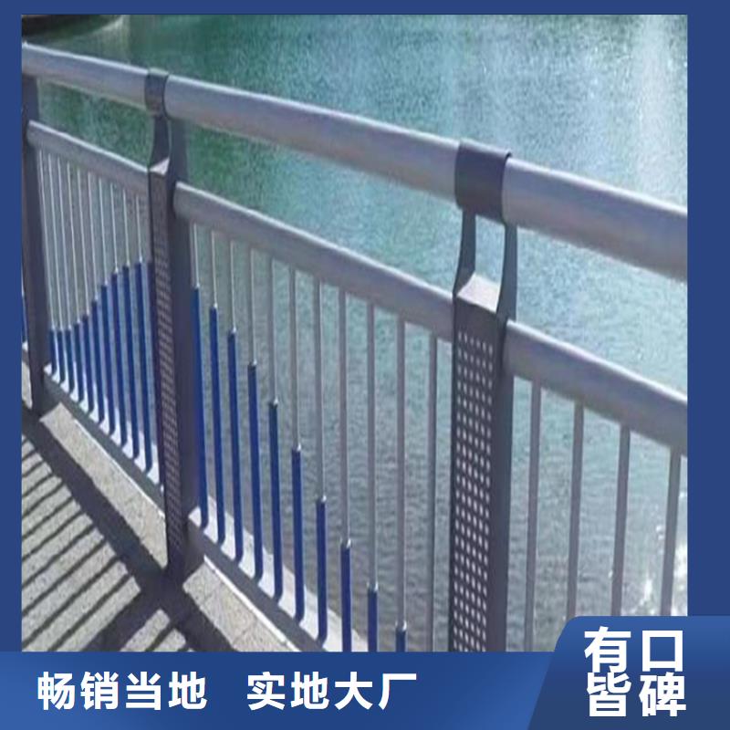 供应不锈钢复合管护栏栏杆